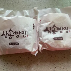 삼송빵집 사진