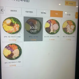 후토루 리뷰 사진