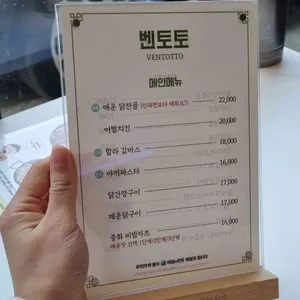 벤토토 리뷰 사진