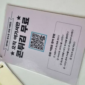 벤토토 리뷰 사진