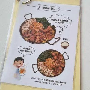 벤토토 리뷰 사진