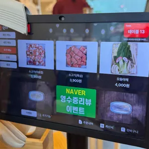 100도씨샤브 리뷰 사진