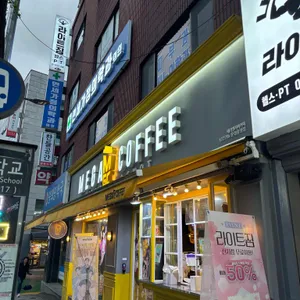 메가MGC커피 리뷰 사진