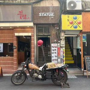 스테츄 리뷰 사진