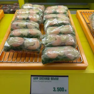 딜라잇쌈 리뷰 사진