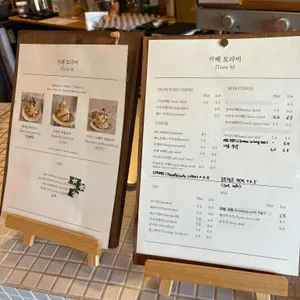 토라비 리뷰 사진