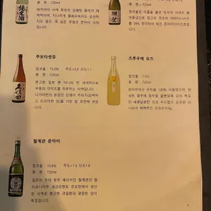 유월 리뷰 사진