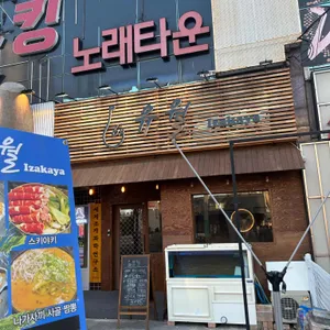 유월 리뷰 사진