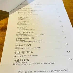 흐름 리뷰 사진