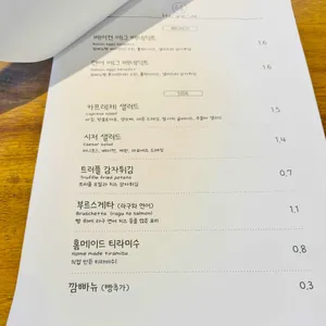 흐름 리뷰 사진