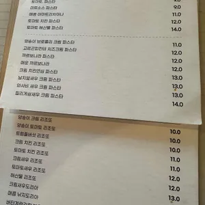 프라이빗 리뷰 사진