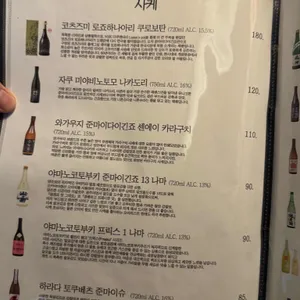 쿠로 리뷰 사진