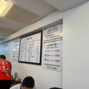 박명도봉평메밀막국수 리뷰 사진