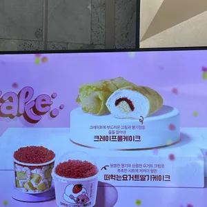 바나프레소 리뷰 사진