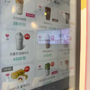 바나프레소 리뷰 사진