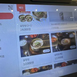 서울깍두기 리뷰 사진