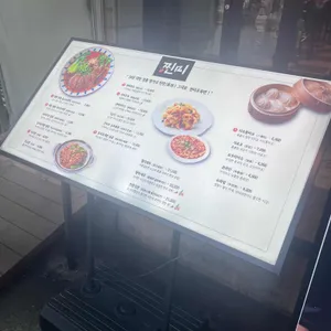 찐미우육면 리뷰 사진