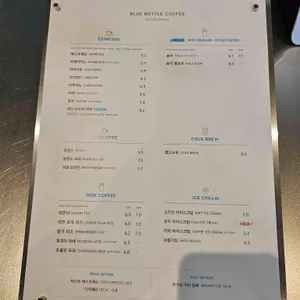 블루보틀 리뷰 사진