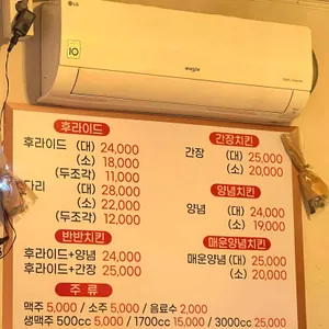동키치킨 리뷰 사진