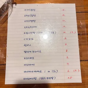 오오키니 리뷰 사진