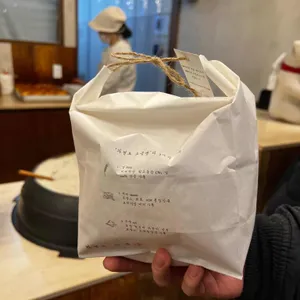 자연도소금빵 사진