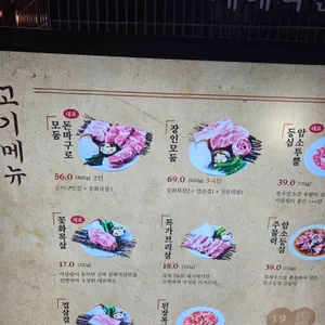 직화장인 리뷰 사진