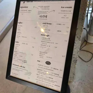 콘크리트월 리뷰 사진