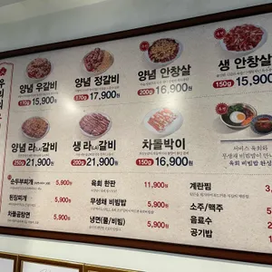 영삼이네 우정소갈비 리뷰 사진