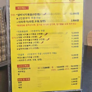 국자식당 리뷰 사진