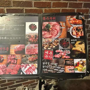우시야 리뷰 사진