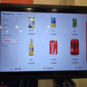 은하전골 리뷰 사진