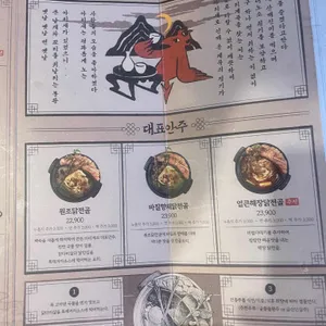 아리계곡 리뷰 사진