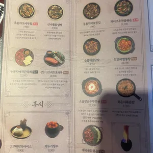 아리계곡 리뷰 사진