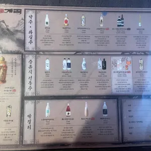 아리계곡 리뷰 사진