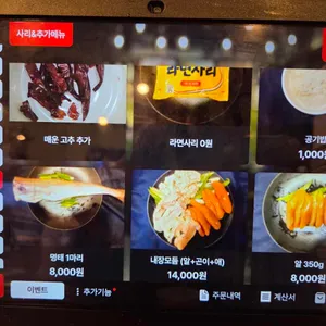 다미식 리뷰 사진