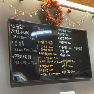 싼마이횟집 리뷰 사진