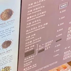 로스터스 정진원의커피볶는집 리뷰 사진