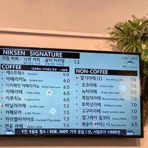 닉센 리뷰 사진