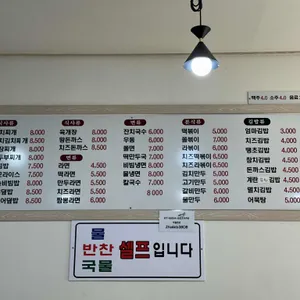 엄마김밥 리뷰 사진