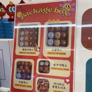 도너츠윤 리뷰 사진
