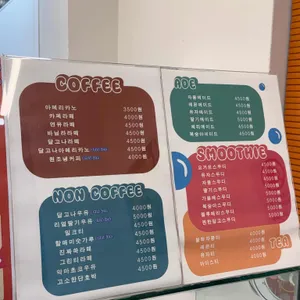 도너츠윤 리뷰 사진