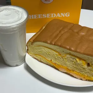 치즈당 사진