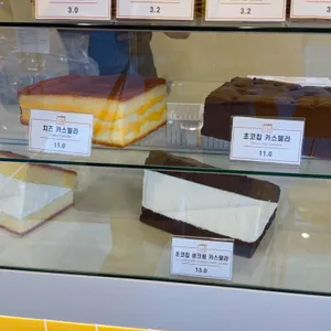 치즈당 리뷰 사진