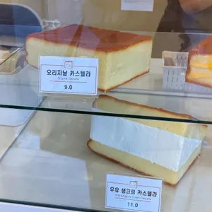치즈당 리뷰 사진