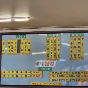 꾸이꾸이 리뷰 사진