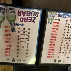 미룡 리뷰 사진