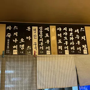 미룡 리뷰 사진