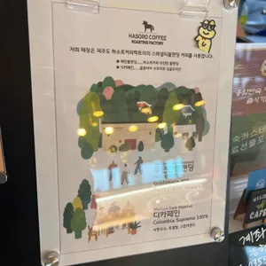 카페오션 리뷰 사진