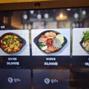 전부인 리뷰 사진