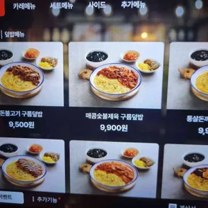 전부인 리뷰 사진